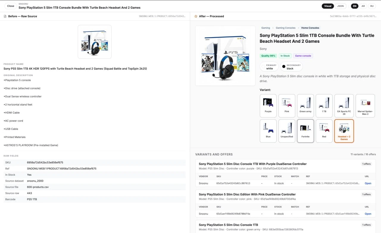 First-party marketplace product detail for a games-console bundle, with visual variants and seller offers shown in one record view.